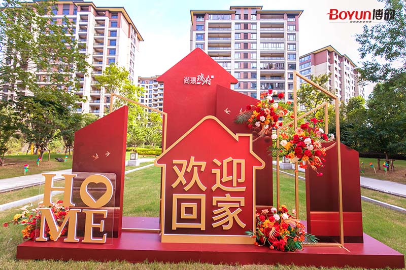 家音圓滿，品質(zhì)兌現(xiàn)！瑞府二期二區(qū)盛大交房！